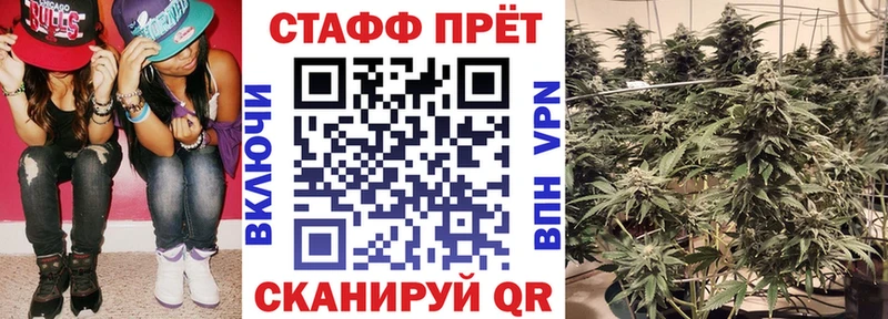 Где купить наркоту Невинномысск Кокаин  Марихуана  Амфетамин  ГАШ  МЕФ 