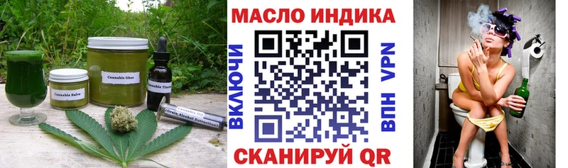 blacksprut маркетплейс  Невинномысск  Печенье с ТГК конопля 