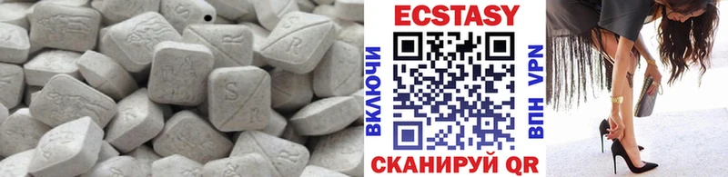 Ecstasy MDMA  Невинномысск 