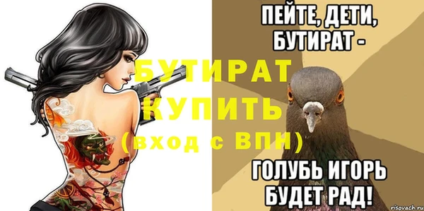 кокаин премиум Бутурлиновка