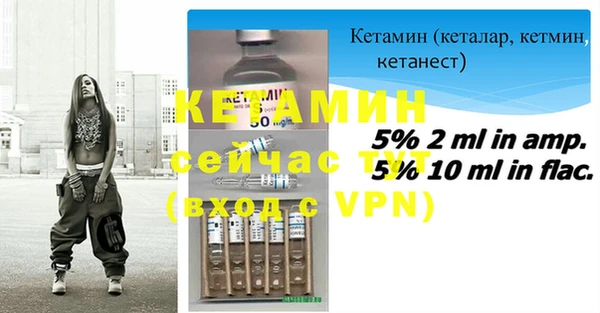 spice Пестово