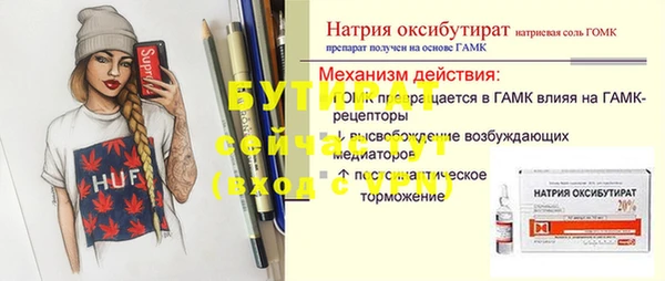 spice Пестово