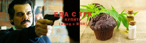 каннабис Пересвет