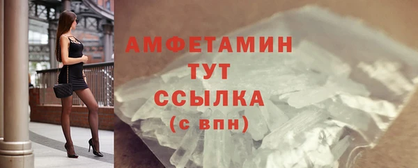 spice Пестово