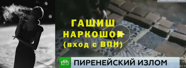 кристаллы Валдай