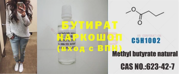 ALPHA PVP Болхов