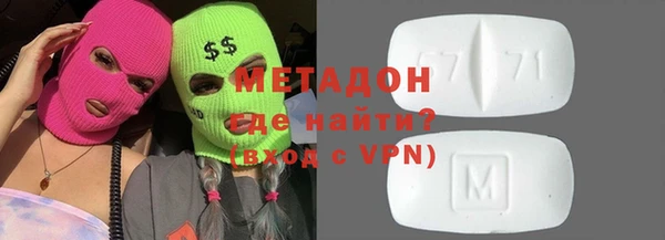 apvp Валуйки