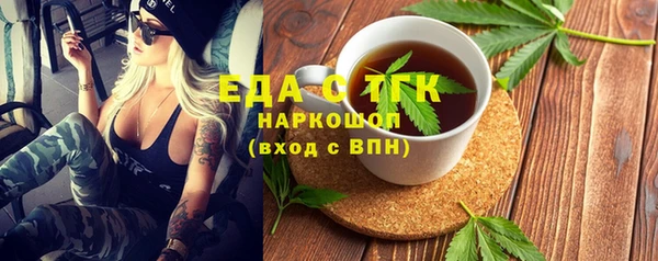 каннабис Пересвет