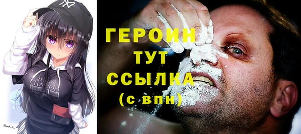 марихуана Переславль-Залесский