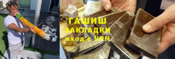 марихуана Переславль-Залесский