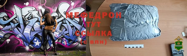 каннабис Пересвет