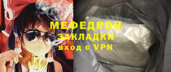 марихуана Переславль-Залесский