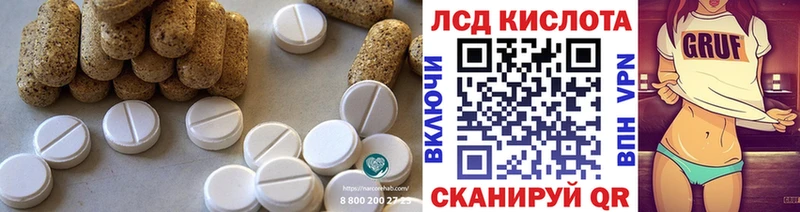 ЛСД экстази ecstasy  mega как войти  Невинномысск 