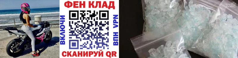 MEGA   цены наркотик  Невинномысск  МЕТАМФЕТАМИН Methamphetamine 