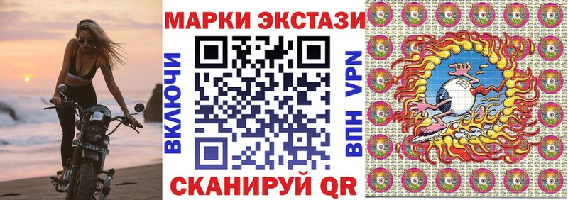 закладки  Невинномысск  Марки N-bome 1,5мг 
