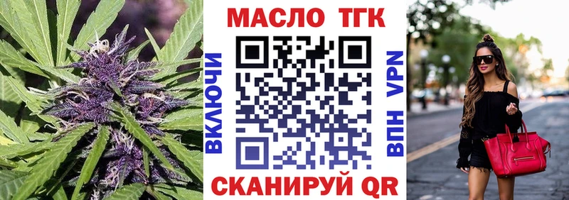 Дистиллят ТГК Wax  Невинномысск 